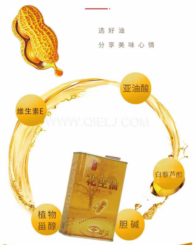 企鵝機(jī)械提供全套花生油提取設(shè)備，服務(wù)周到獲稱贊(圖2)